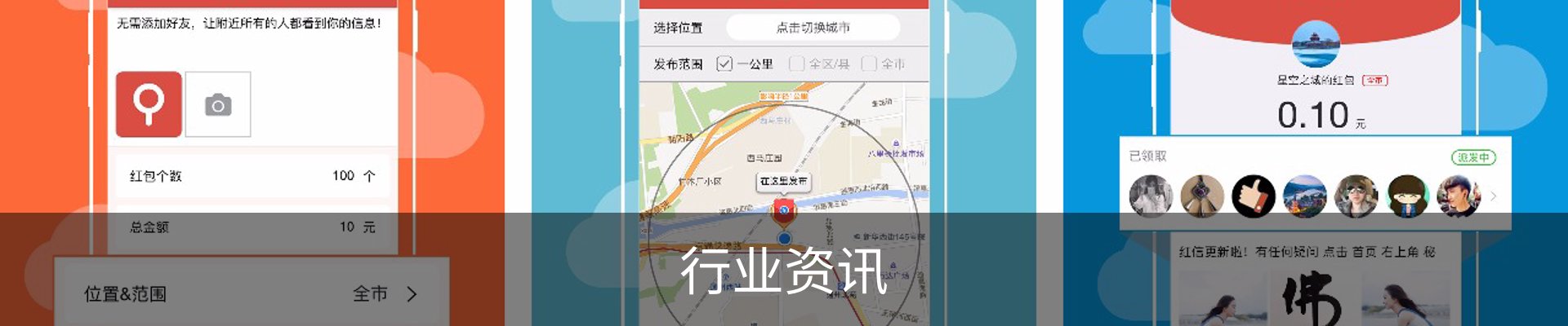 行业资讯